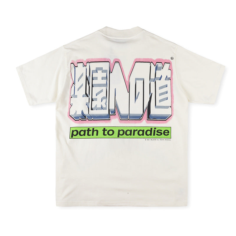 HELLSTAR Star T-Shirt