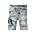 AMIRI Denim Shorts #6008