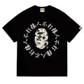 BAPE Ape Head Graphic Tee