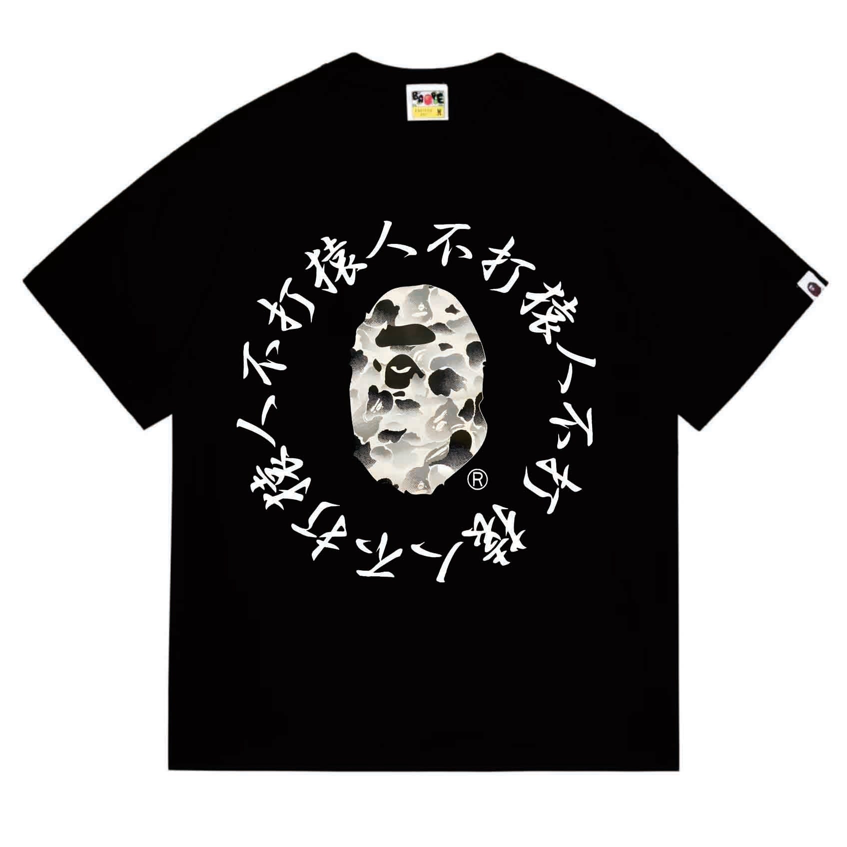 BAPE Ape Head Graphic Tee