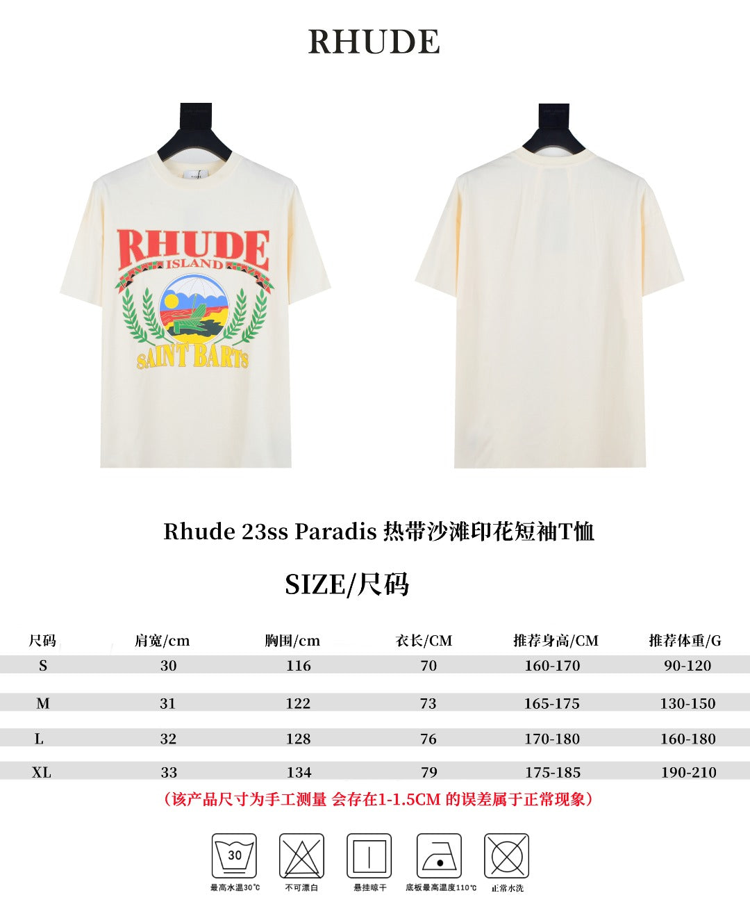 Rhude 23ss Paradis Tropical Beach Print T-Shirt
